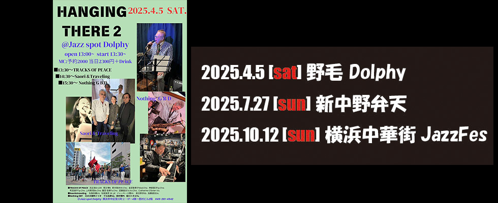 26-28thライブ